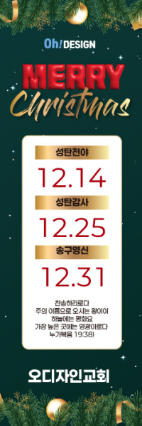 성탄절-55