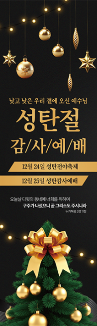 성탄절-64