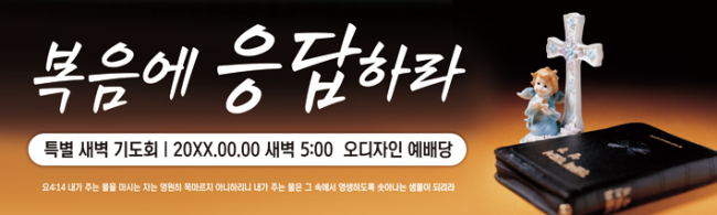 기도회,기타예배-3