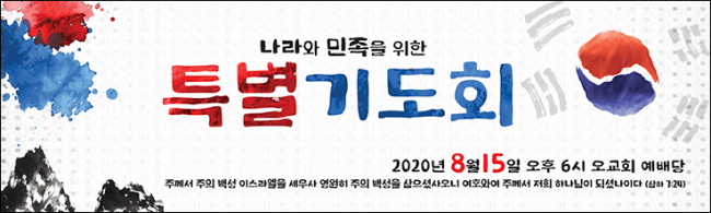 기도회,기타예배-4