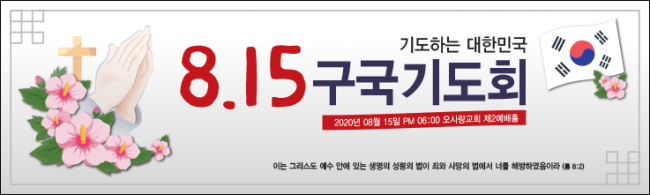 기도회,기타예배-5