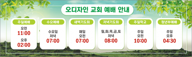 기도회,기타예배-7