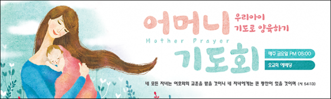기도회,기타예배-8