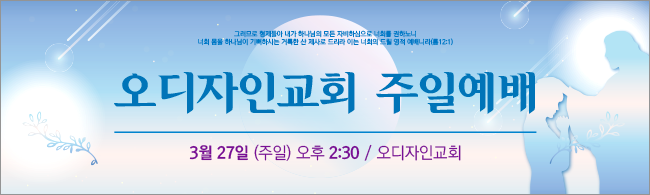 기도회,기타예배-9