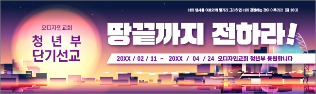 기도회,기타예배-10
