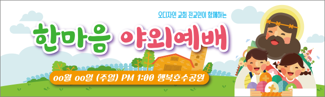 기도회,기타예배-12