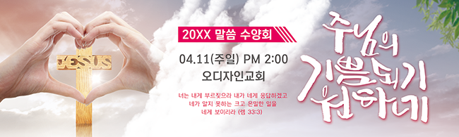 기도회,기타예배-13