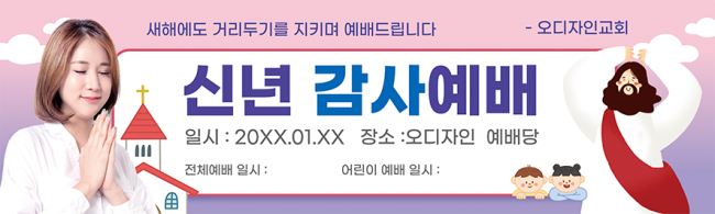 기도회,기타예배-14