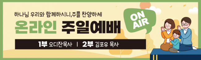 기도회,기타예배-16