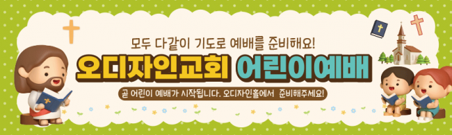 기도회,기타예배-17