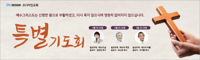 기도회,기타예배-21