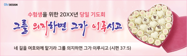 기도회,기타예배-25