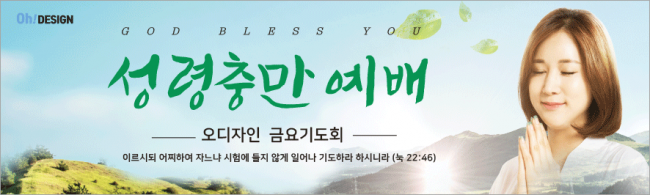 기도회,기타예배-27