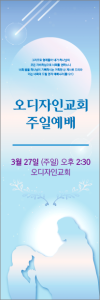 기도회,기타예배-9