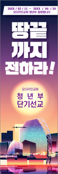 기도회,기타예배-10