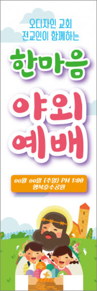 기도회,기타예배-12