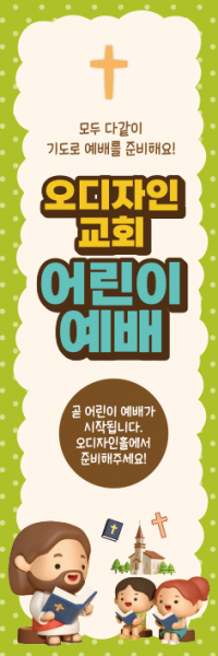 기도회,기타예배-17