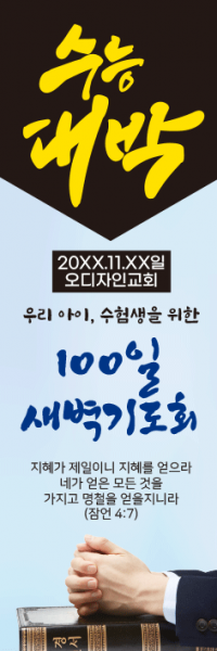 기도회,기타예배-23