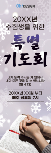 기도회,기타예배-24