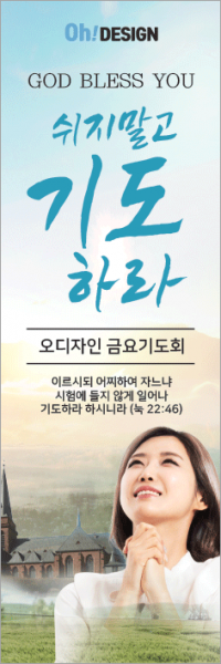기도회,기타예배-26