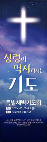 기도회,기타예배-35