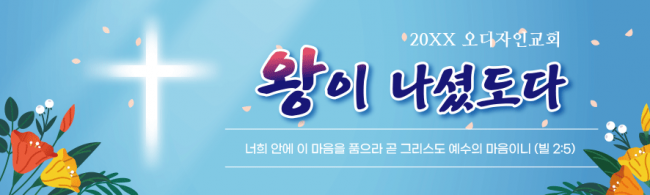 부흥회,찬양회-13