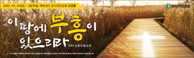 부흥회,찬양회-16