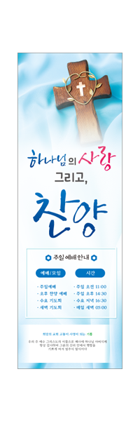 부흥회,찬양회-1