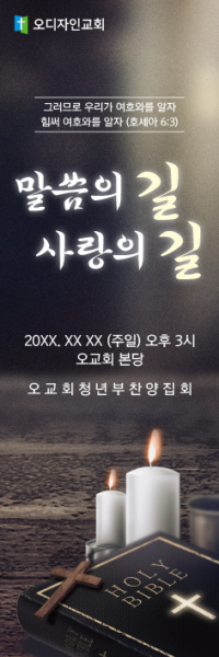 부흥회,찬양회-17