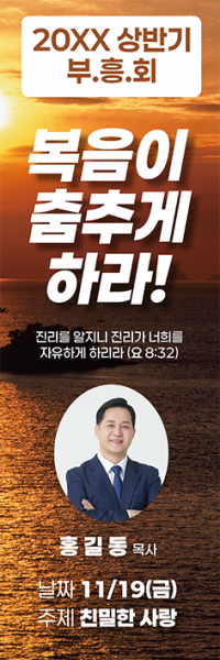 부흥회,찬양회-23