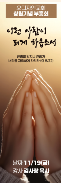 부흥회,찬양회-25