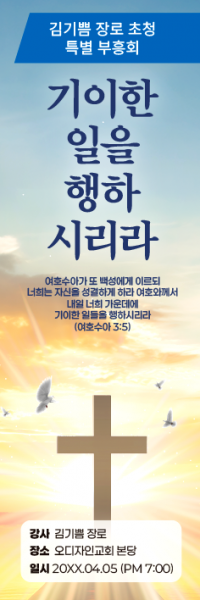부흥회,찬양회-27