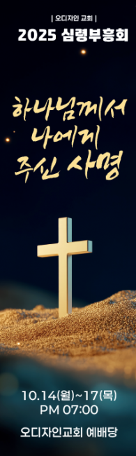 부흥회,찬양회-32