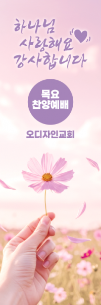 부흥회,찬양회-34