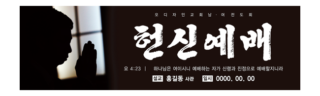 창립,임직,헌신,은퇴-5