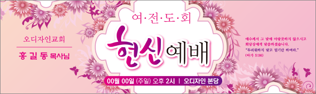 창립,임직,헌신,은퇴-7
