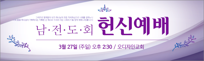 창립,임직,헌신,은퇴-8
