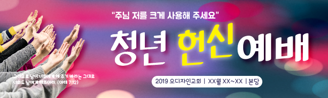 창립,임직,헌신,은퇴-9