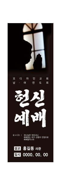 창립,임직,헌신,은퇴-5
