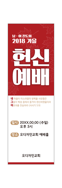 창립,임직,헌신,은퇴-6