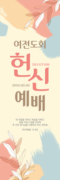 창립,임직,헌신,은퇴-14