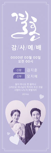 결혼-8