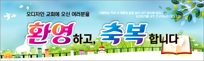 전도,환영-1