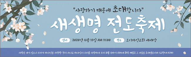 전도,환영-3
