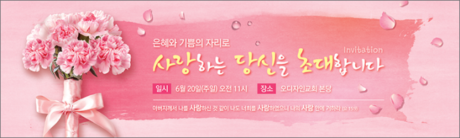 전도,환영-4