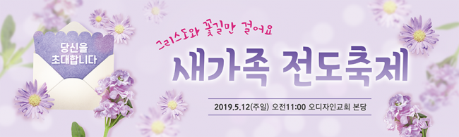 전도,환영-5