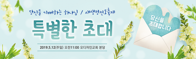 전도,환영-6