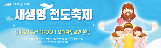 전도,환영-8