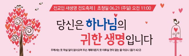 전도,환영-9
