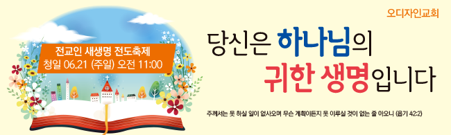 전도,환영-10